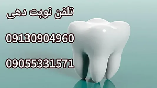دکتر راهله سادات میرسیفی