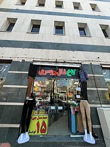 کاخ شال و روسری