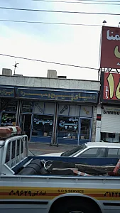 دنیای پیچ و مهره