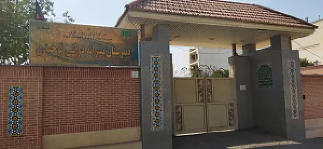 دبیرستان  دولتی توحیدی