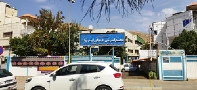 مجتمع آموزشی فرهنگی دخترانه امام رضا (علیه السلام)