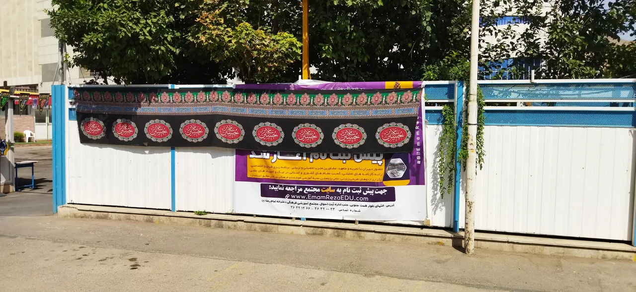 مجتمع آموزشی فرهنگی دخترانه امام رضا (علیه السلام) - تصویر 2