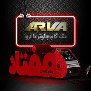 شهر ابزار جلیلی
