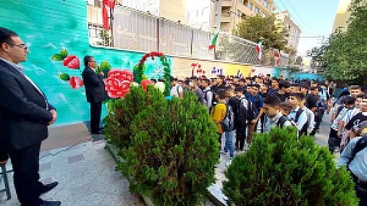 دبیرستان پسرانه انرژی اتمی شیراز (دوره اول)
