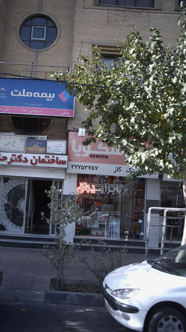 ابزار یراق سکویا - تصویر 2