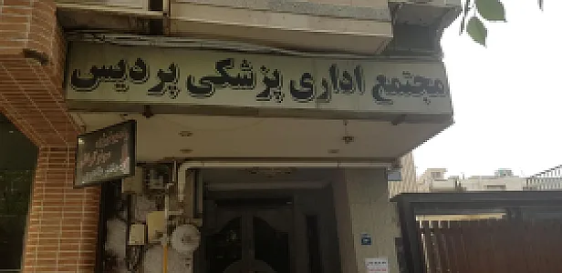 مطب دکتر شهریار موذنی اعصاب و روان