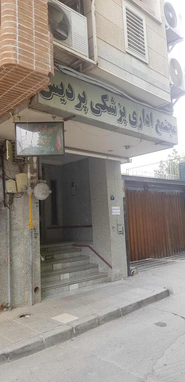 مطب دکتر شهریار موذنی اعصاب و روان - تصویر 2