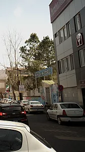 پیش دبستان و دبستان مستقل هوشمندسما