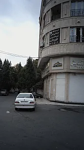 درمانگاه دندانپزشکی شبانه روزی فردان