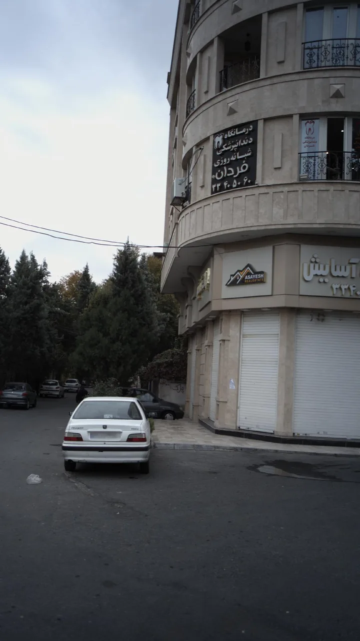 درمانگاه دندانپزشکی شبانه روزی فردان