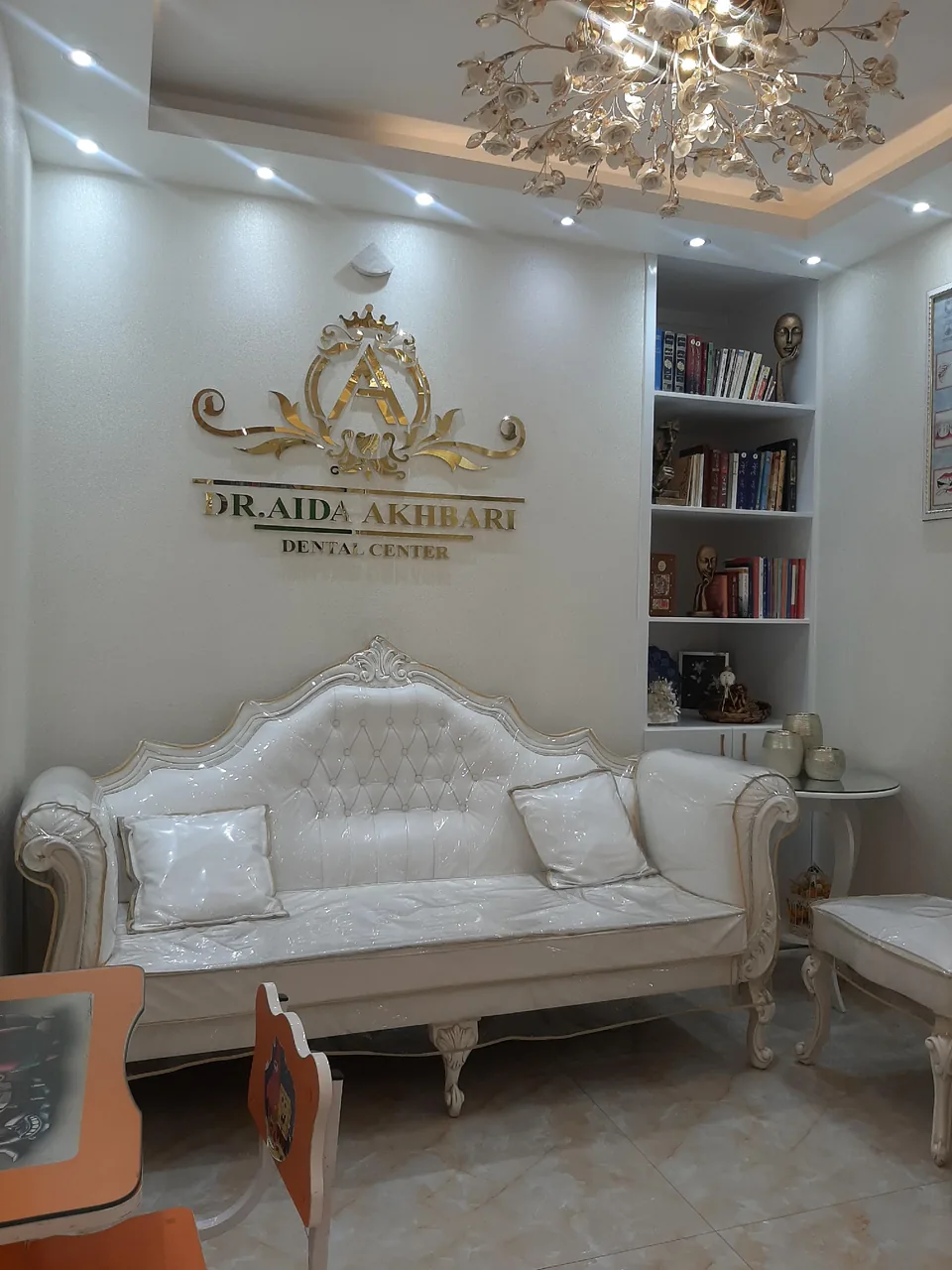 مطب دکترآیدا اخباری