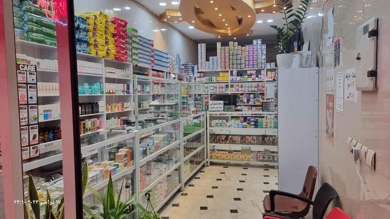 داروخانه  دکتر فروزنده فر - تصویر 3