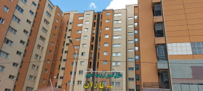 مرکز آموزش بازرگانی فارس