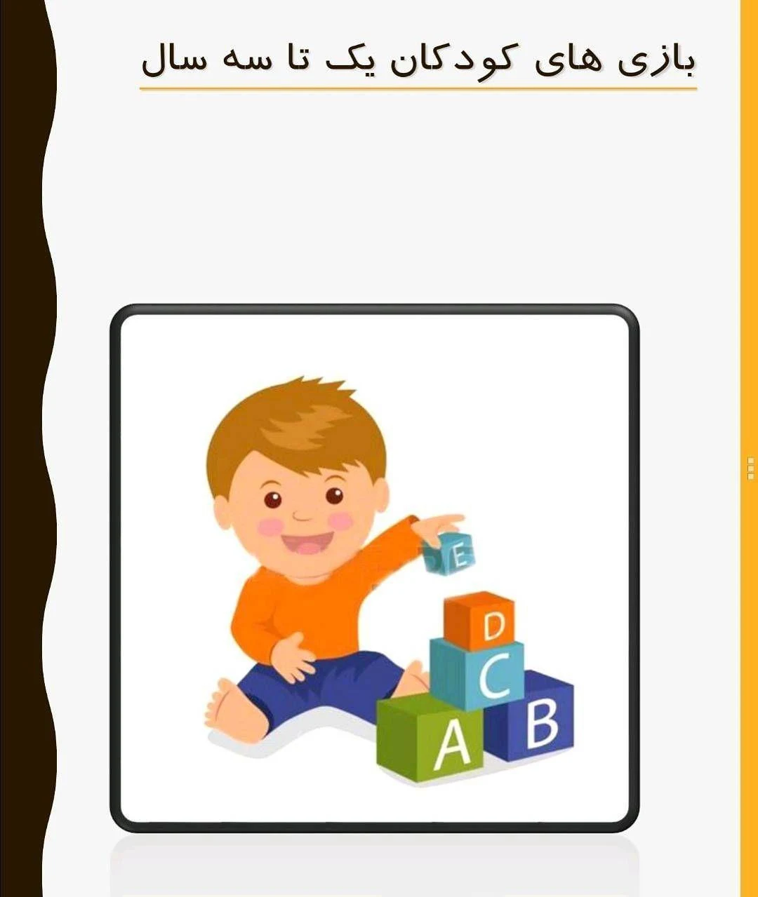 مطب دکتر محبوبه سمیعی