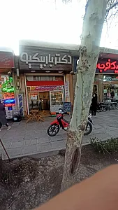 دکتر باربیکیو