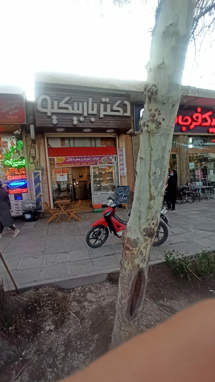 دکتر باربیکیو