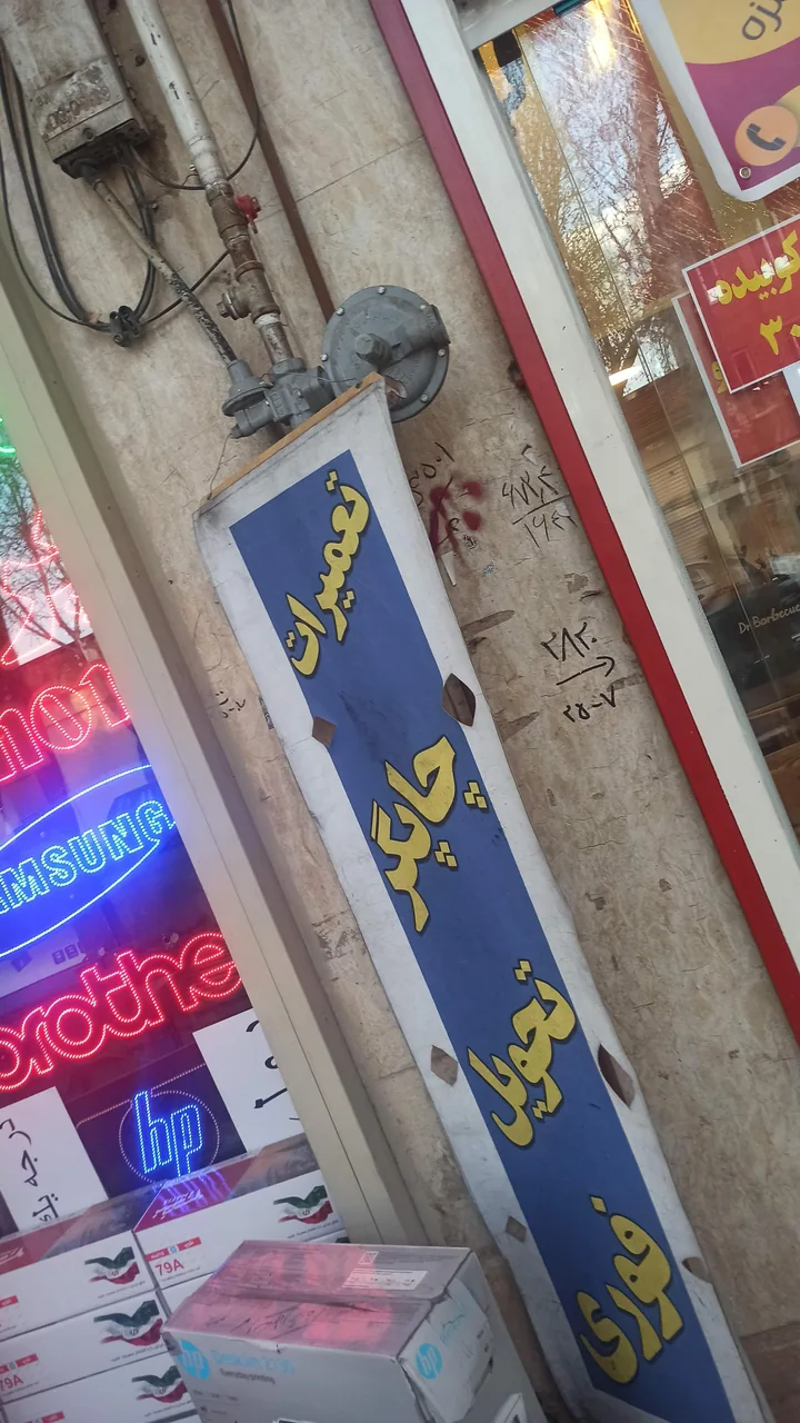 دکتر باربیکیو - تصویر 5