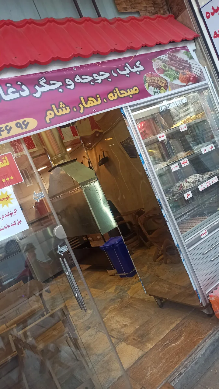 دکتر باربیکیو - تصویر 6