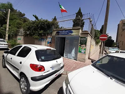 دبیرستان دخترانه بهشت آیین