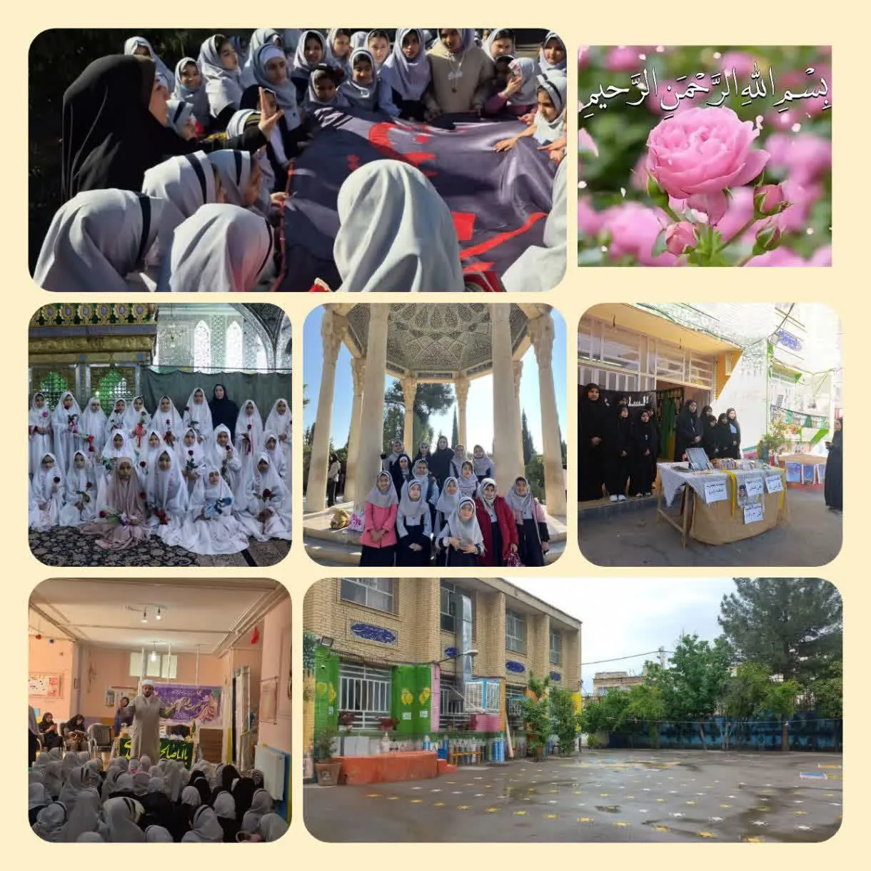 مدرسه دخترانه مکتب فاطمیه - تصویر 2