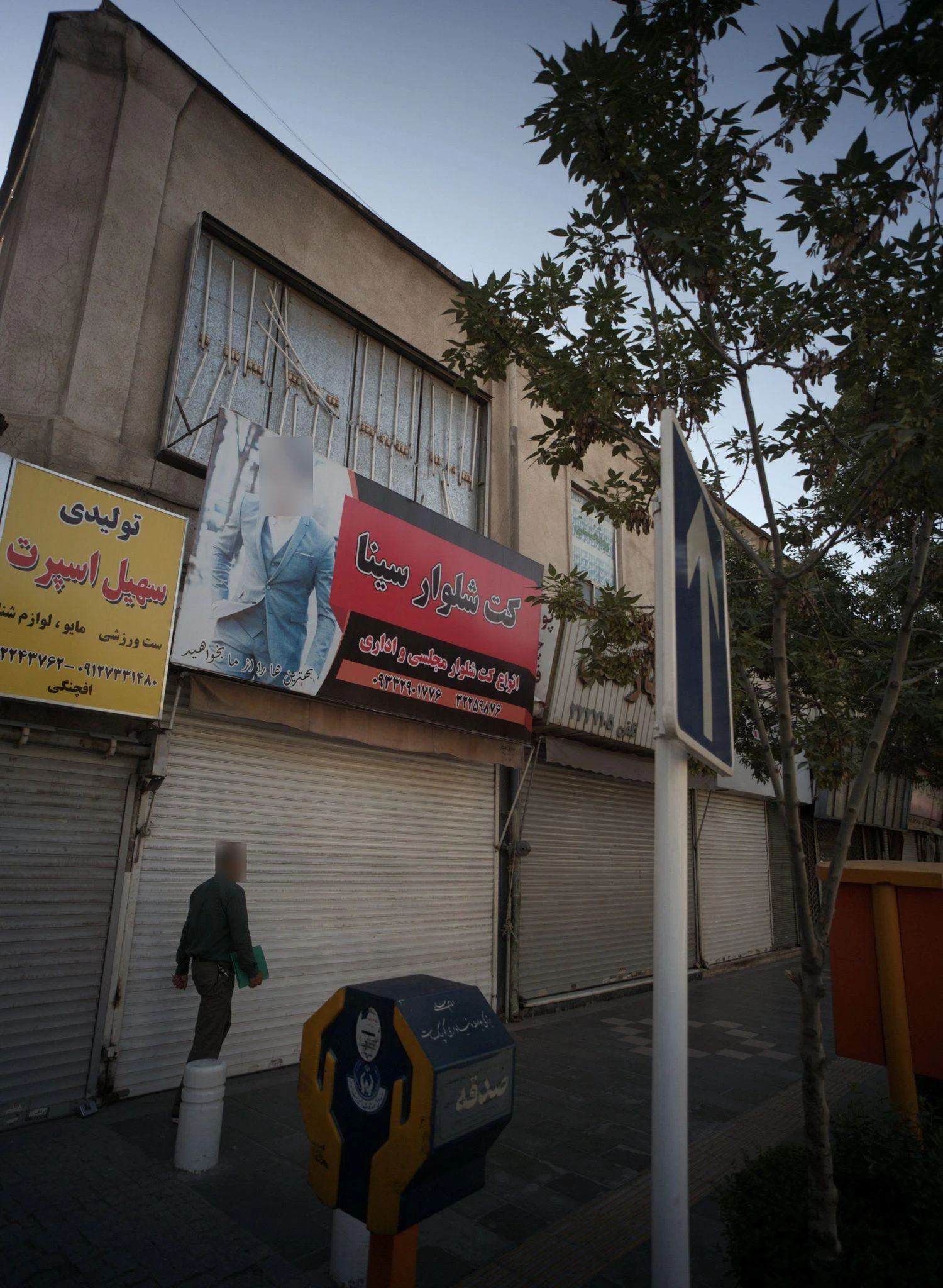 کت و شلوار سینا - پوشاک مردانه در مشهد