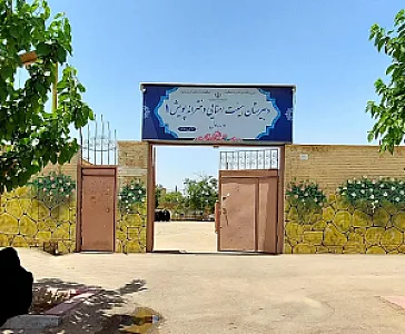 دبیرستان هیئت امنایی دخترانه پویش ۱