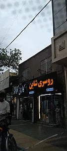 مانتو پاسارگاد