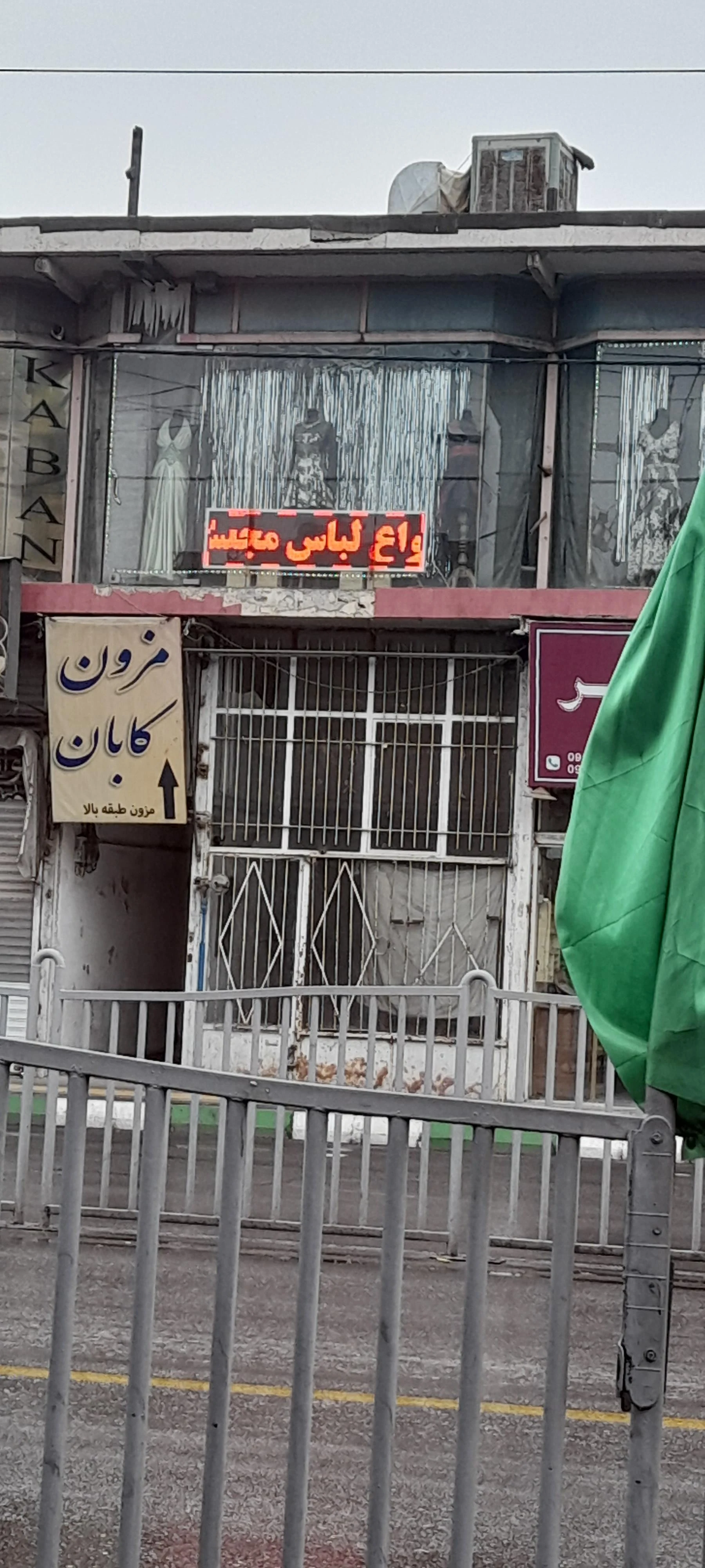 مانتو پاسارگاد - پوشاک زنانه در مشهد - تصویر 2