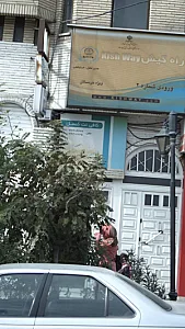 کافی نت کنسل