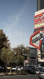 کافی نت تک نت