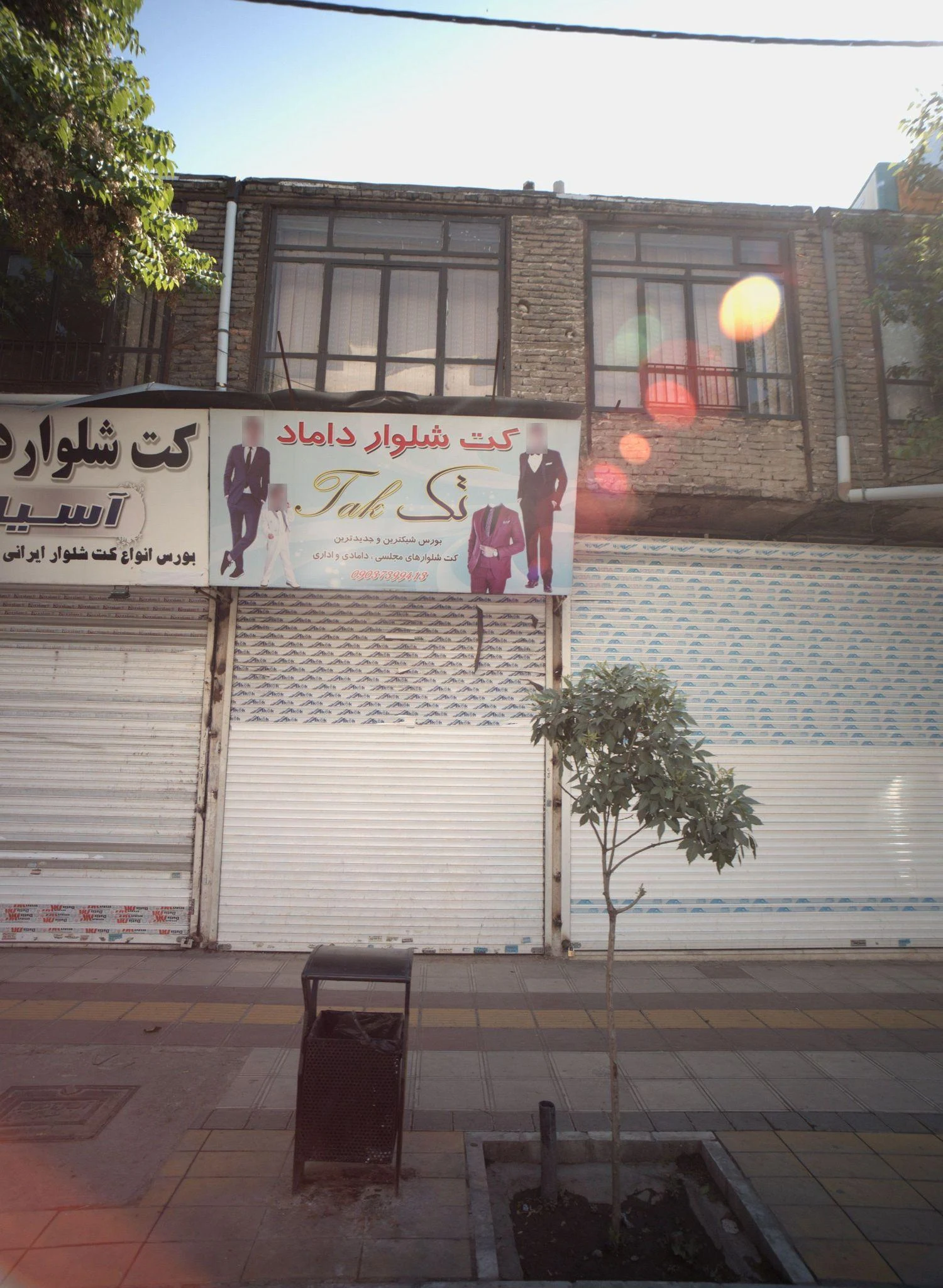 کت شلوار داماد تک