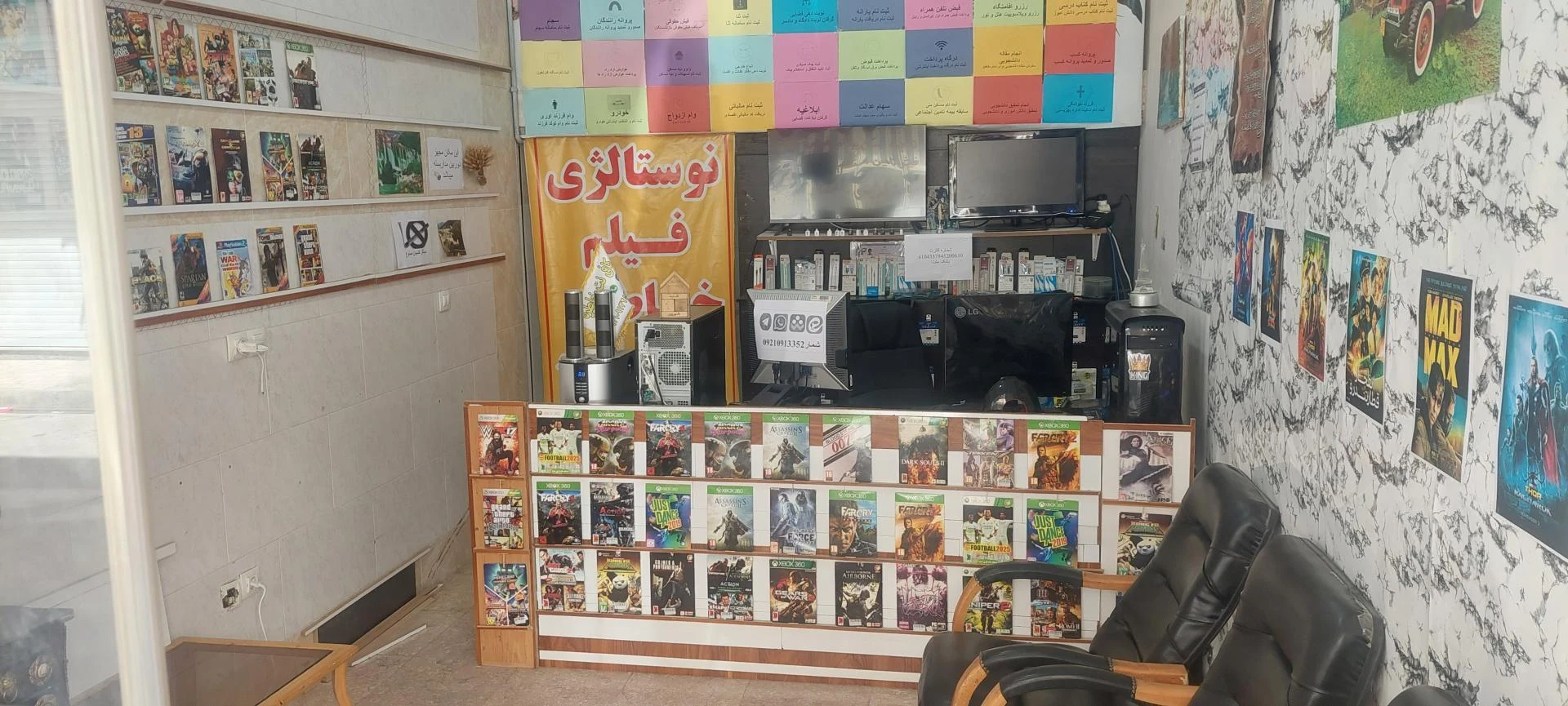 کافی نت ایفل - تصویر 2