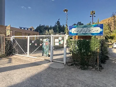 آکادمی تیزهوشان