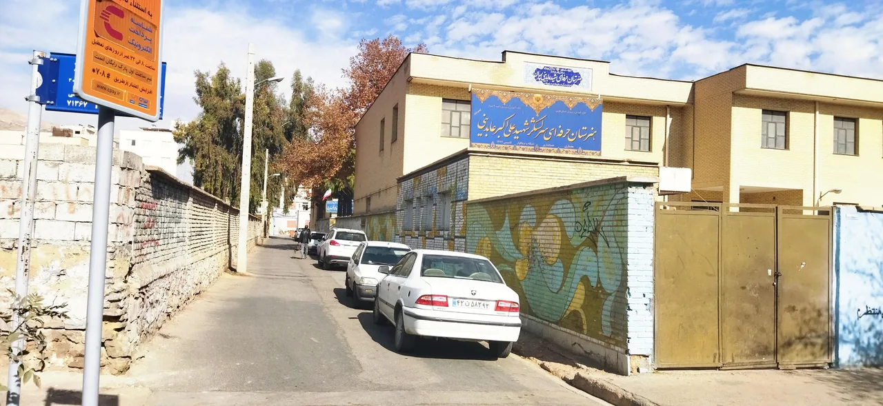 هنرستان پسرانه شهید علی اکبر عابدینی - تصویر 2