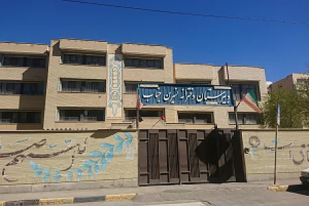 دبیرستان دخترانه نسرین جناب