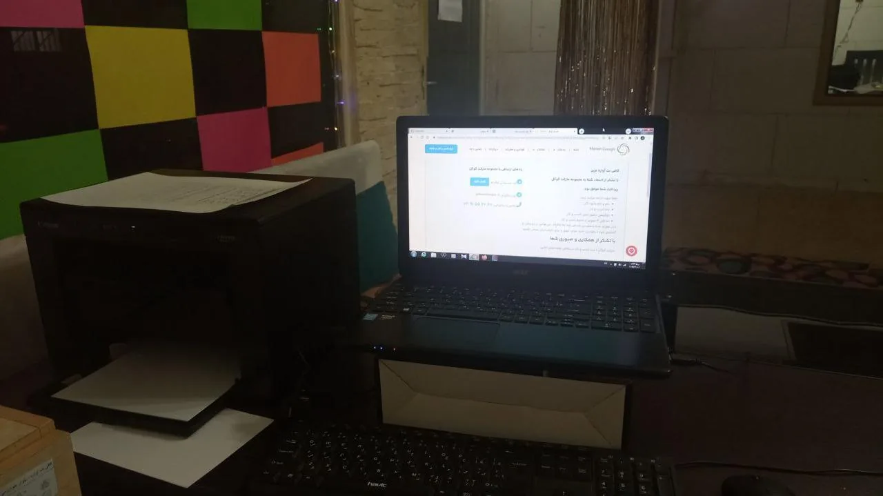 کافی نت آوازه - تصویر 3