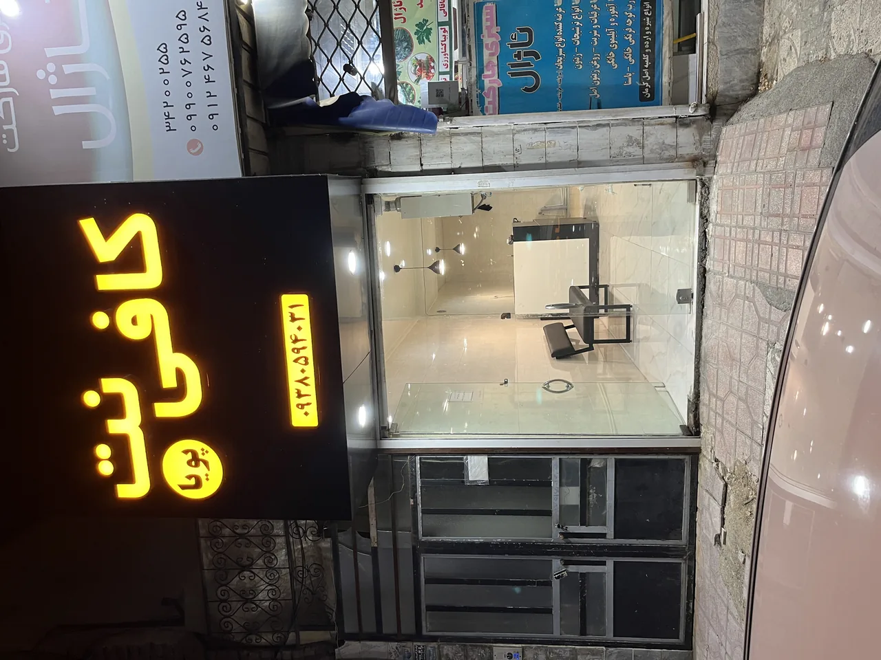 کافی نت پویا - تصویر 4