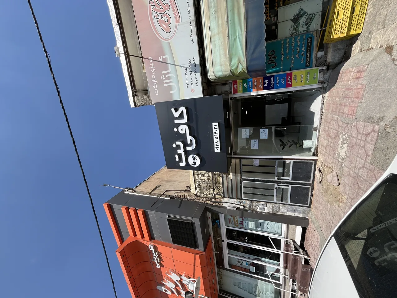کافی نت پویا - تصویر 5