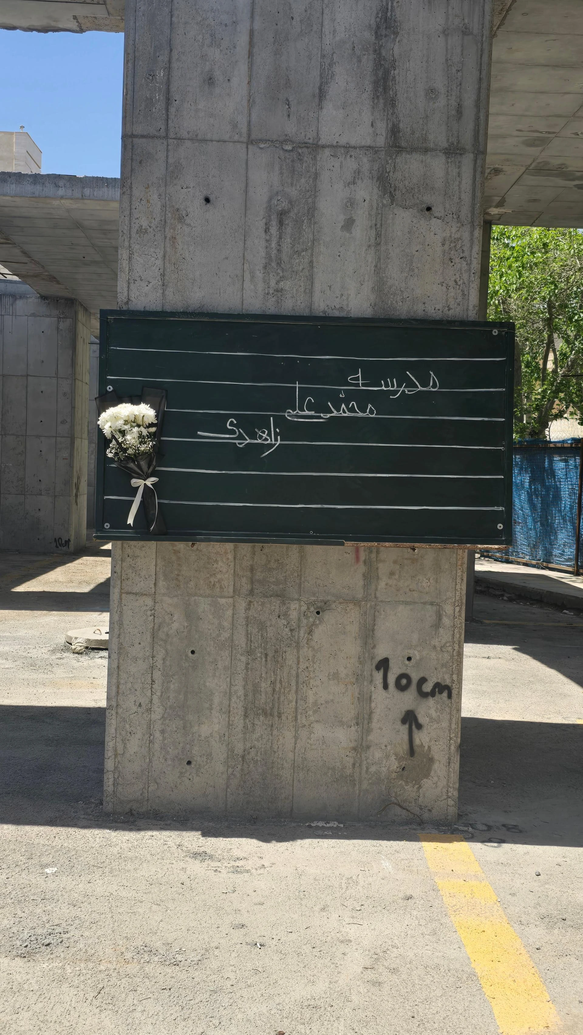 دبستان دخترانه محجوب
