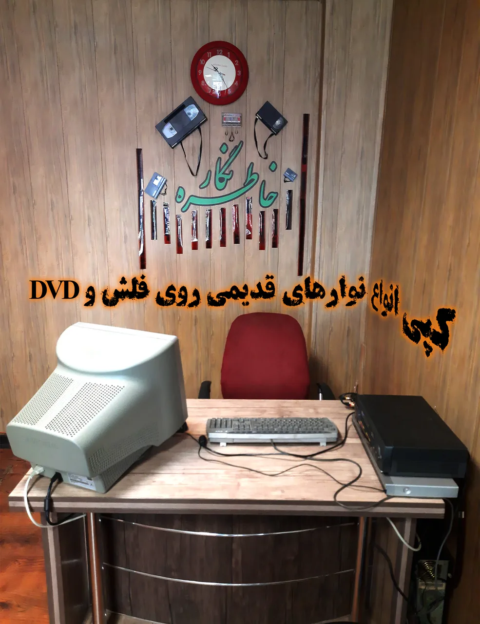 کافی نت - نت گراف - تصویر 2