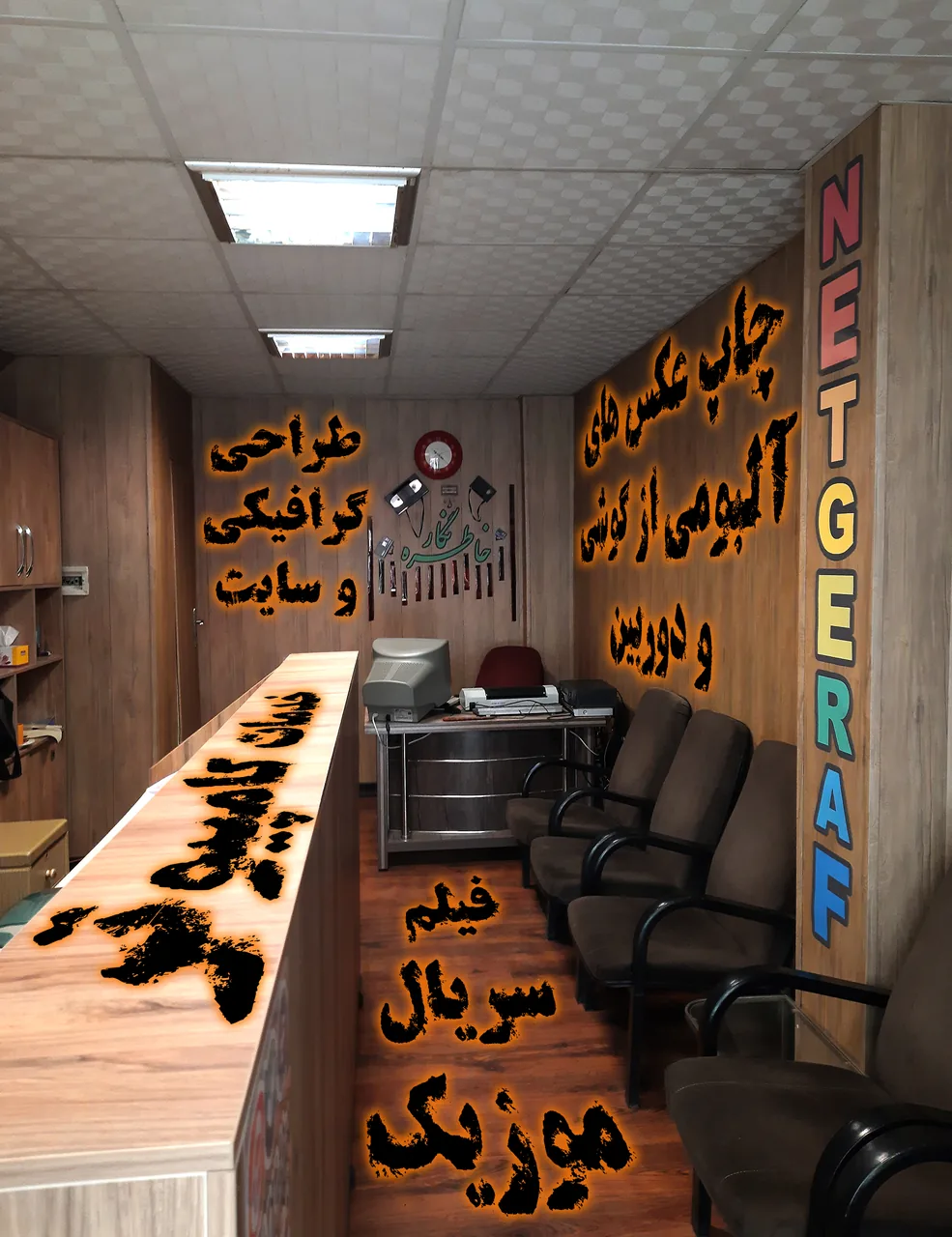 کافی نت - نت گراف - تصویر 4