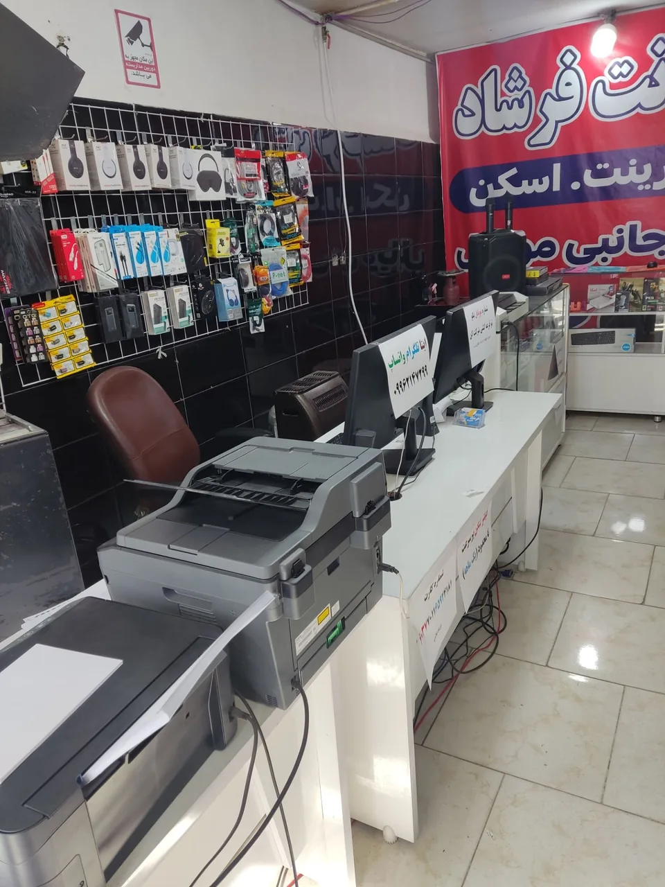 کافی نت فرشاد - تصویر 4