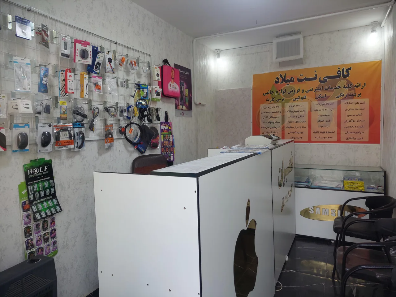 کافی نت میلاد - تصویر 2