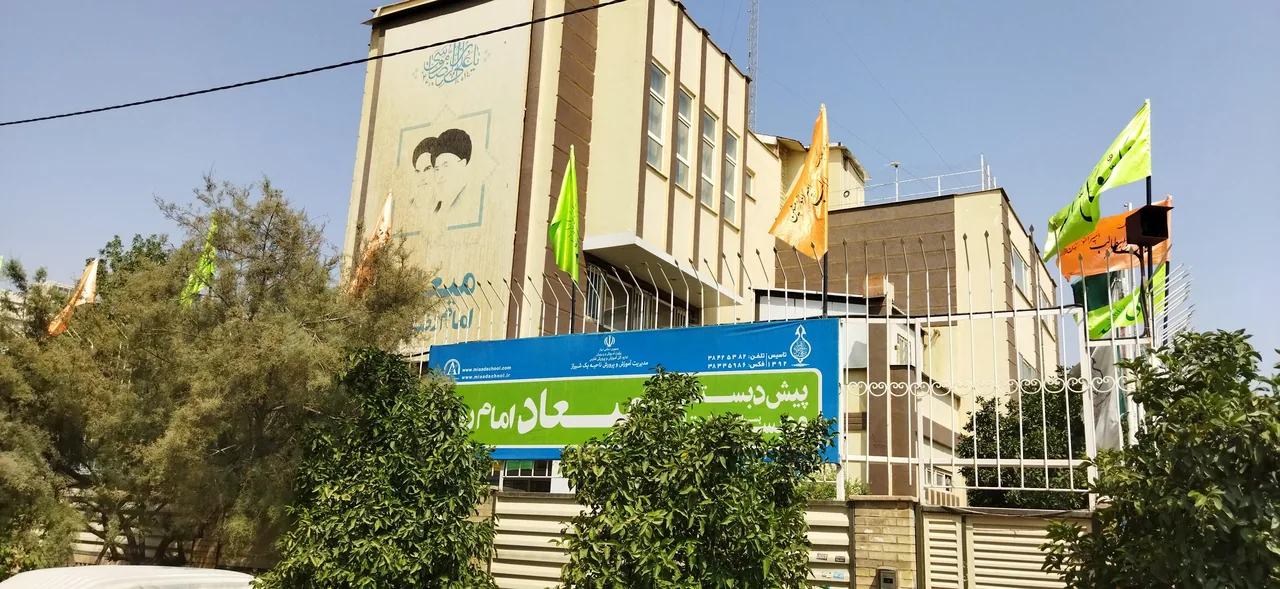 مجتمع آموزشی فرهنگی میعاد امام رضا (علیه السلام)