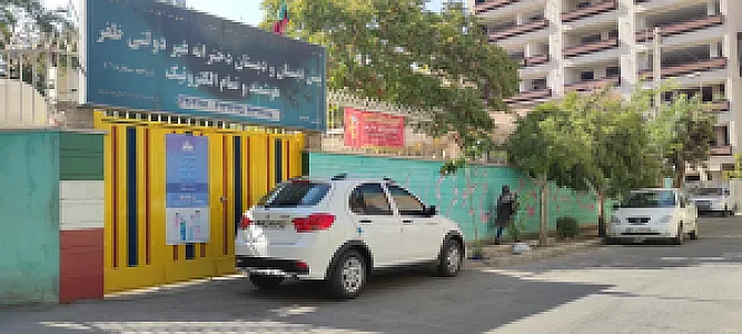 پیش دبستان و دبستان دخترانه غیردولتی ظفر
