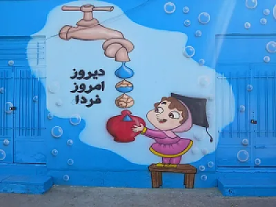 دبستان دخترانه ۱۲ بهمن ناحیه یک