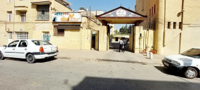 دبیرستان پسرانه حاج یوسف ناصریان