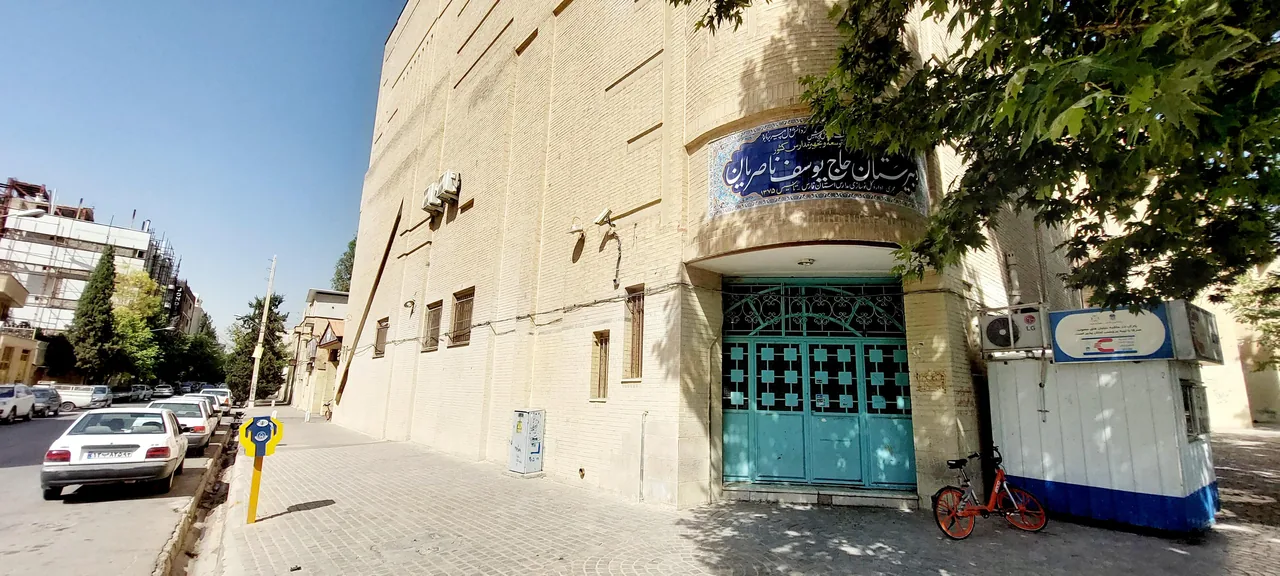 دبیرستان پسرانه حاج یوسف ناصریان - تصویر 2