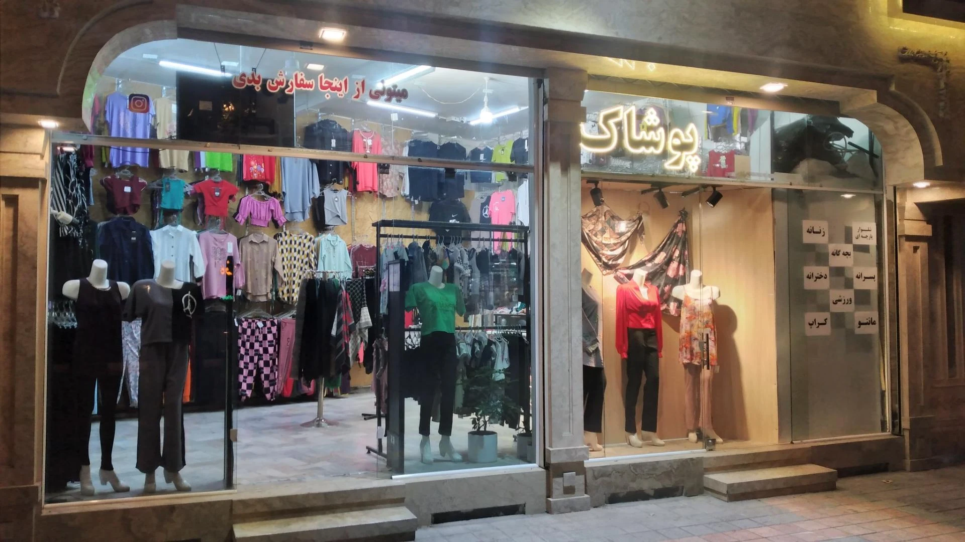 پوشاک گل یاس - تصویر 4