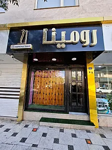 ال و روسری توتو